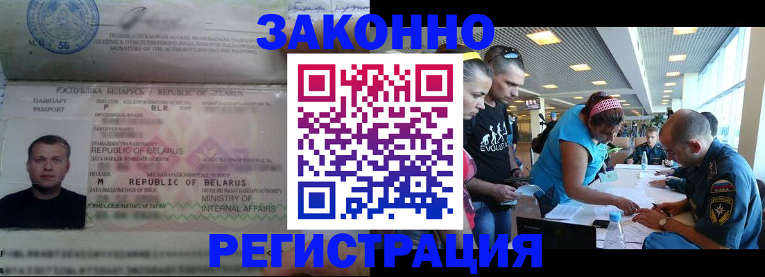 пропишу в квартире в Конаково