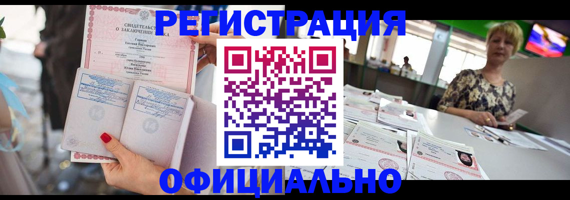 временная регистрация 2025 в Конаково
