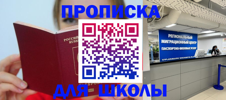 временная регистрация собственник в Конаково